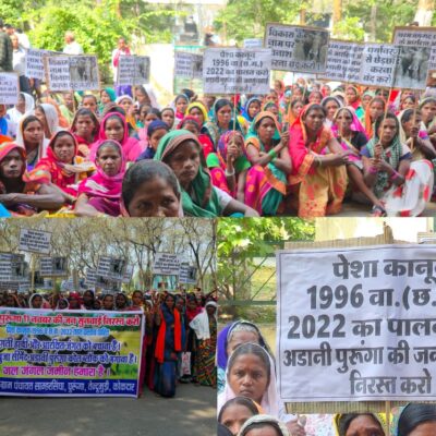 रायगढ़ के हाथी कॉरिडोर पर अडानी का कोल ब्लॉकः ‘जल-जंगल-जमीन’ बचाने धरमजयगढ़ के सैकड़ों ग्रामीणों ने घेरा कलेक्ट्रेट, अंबुजा सीमेंट के पुरंगा कोल ब्लॉक की जनसुनवाई रद्द करने पर अड़े.. देखें Video