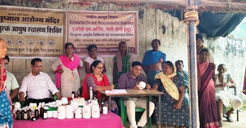 आयुर्वेद शिविर में 515 ग्रामीणों को मिला लाभ