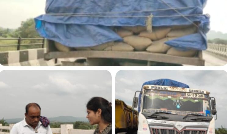 बानीपाथर ओवरब्रिज पर ट्रेलर में 800 बोरी धान पकड़ा गया — SDM ने तत्काल कार्रवाई के दिए निर्देश