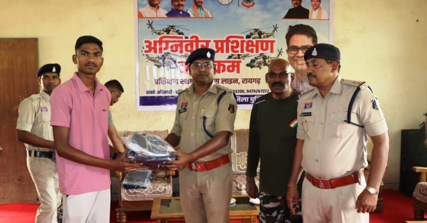 रायगढ़ में ‘अग्निवीर’ प्रशिक्षण शिविर का शुभारंभ — एसपी दिव्यांग पटेल बोले, “सेना में चयन गर्व की बात, लक्ष्य पर रखें पूरा ध्यान”