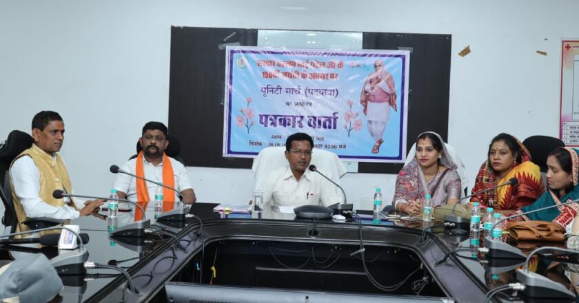 यूनिटी मार्च: लोकसभा सांसद राधेश्याम राठिया ने प्रेस-वार्ता लेकर कार्यक्रम की रूपरेखा के बारे में दी जानकारी