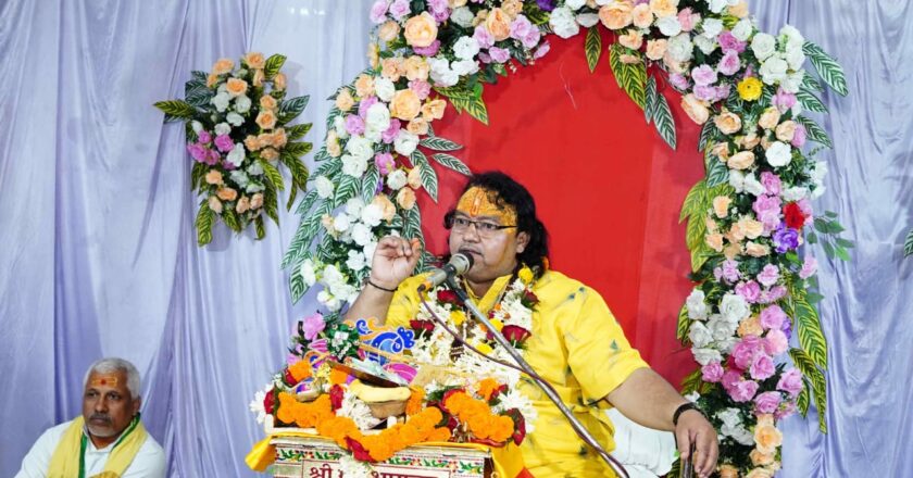 जीवन बड़ा कठीन है फुरसत नहीं है काम से, कुछ समय ऐसा निकालो प्रेम कर लो राम से : आचार्य शास्त्री