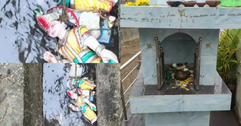 रायगढ़ मे फिर आस्था के साथ खिलवाड़ : भगवान श्री राम, माता सीता और लक्ष्मण की मूर्तियों को खंडित कर नाली में फेंका