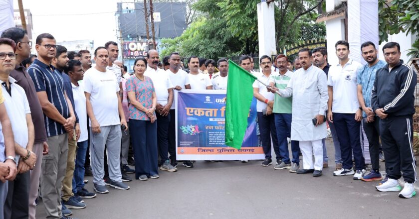 सरदार वल्लभभाई पटेल जयंती पर रायगढ़ में 1800 से अधिक बच्चों ने लगाई “एकता दौड़”