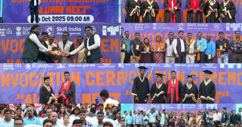 वोकेशनल ट्रेनिंग सेंटर चांपा ने मनाया 27वां स्थापना दिवस, रंगारंग कार्यक्रमों और सम्मान समारोह से गूंजा परिसर