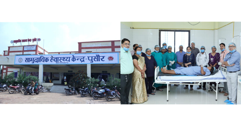 पुसौर सामुदायिक स्वास्थ्य केंद्र में सी-सेक्शन (सिजेरियन) डिलीवरी की हुई शुरुआत