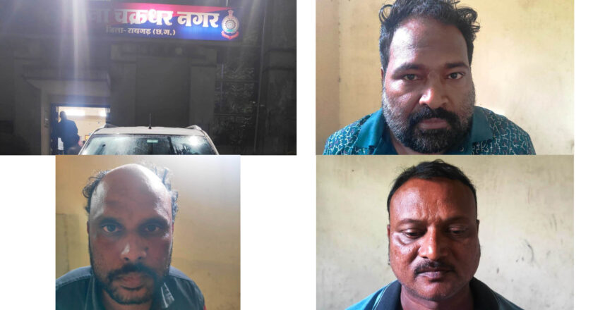 गांजा कारोबार में लिप्त तीन आरोपी गिरफ्तार- चक्रधरनगर पुलिस और साइबर सेल की संयुक्त कार्रवाई