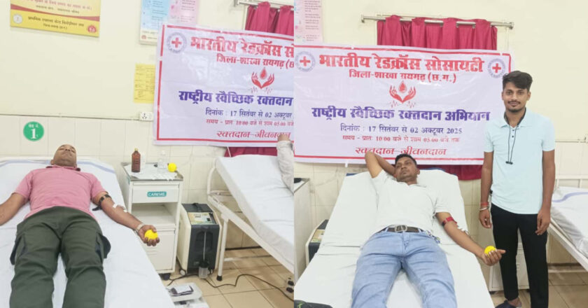 सेवा पखवाड़ा के अवसर पर रेडक्रॉस द्वारा आयोजित रक्तदान शिविर में एकत्रित हुए 442 यूनिट रक्त