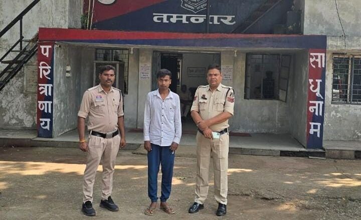 तमनार पुलिस की बड़ी कार्रवाई कोडीन युक्त सिरप और नशीली दवाओं की अवैध बिक्री करने वाला फरार आरोपी गिरफ्तार