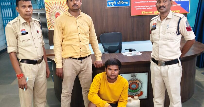 कोतरारोड़ पुलिस की अवैध शराब पर कार्रवाई जारी, ग्राम धनागर में 10 लीटर अवैध महुआ शराब के साथ युवक गिरफ्तार