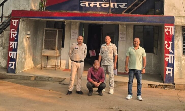 तमनार पुलिस की बड़ी सफलता: छह माह से फरार गांजा तस्कर ओडिशा से गिरफ्तार, एनडीपीएस एक्ट में जेल भेजा गया