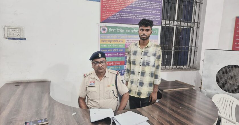 कोतवाली पुलिस की बड़ी सफलता : शादी का प्रलोभन देकर भगाई गई नाबालिग सकुशल झारखंड से बरामद, आरोपी रिमांड पर भेजा गया