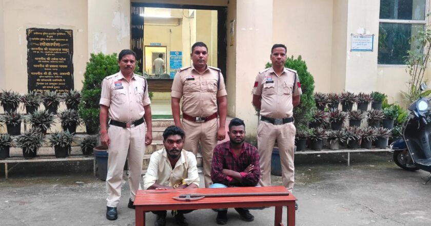 मानकेश्वरी मंदिर मेला में फरसा लहराते दो युवक गिरफ्तार, चक्रधरनगर पुलिस ने आर्म्स एक्ट कार्रवाई कर भेजा जेल