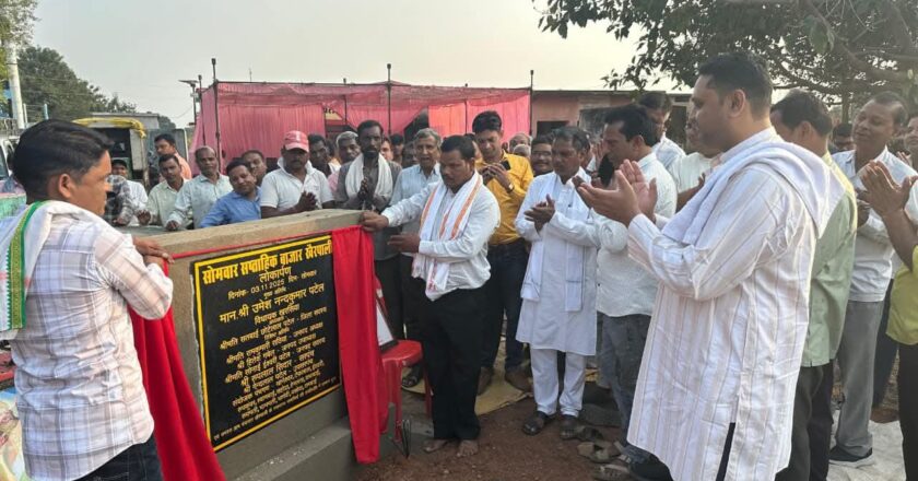 खरसिया विधायक उमेश पटेल ने किया ग्राम खैरपाली के साप्ताहिक बाजार का शुभारंभ, ग्रामीणों में उत्सव का माहौल