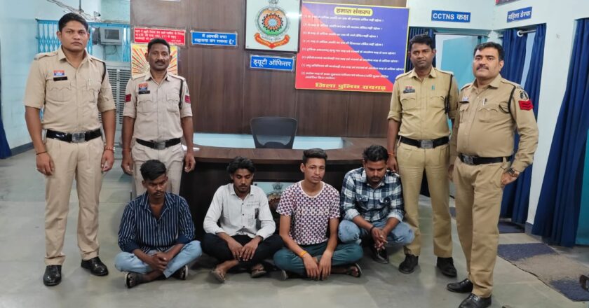 कोतरारोड पुलिस की आर्म्स एक्ट की कार्रवाई — चिराईपानी के पास हथियार लहरा रहे चार युवक गिरफ्तार, धारदार चाकू और मोटरसाइकिल जब्त