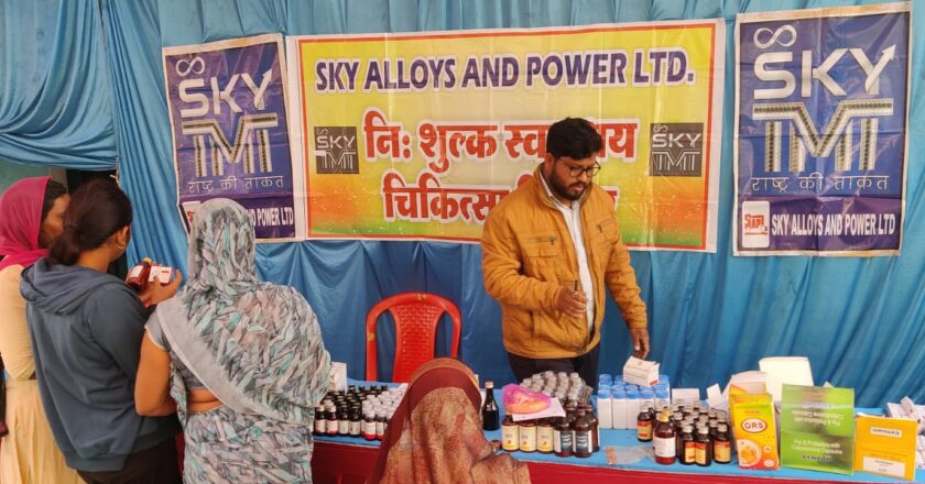 स्काई एलॉयज एंड पॉवर लिमिटेड द्वारा मेडिकल कैंप का आयोजन :