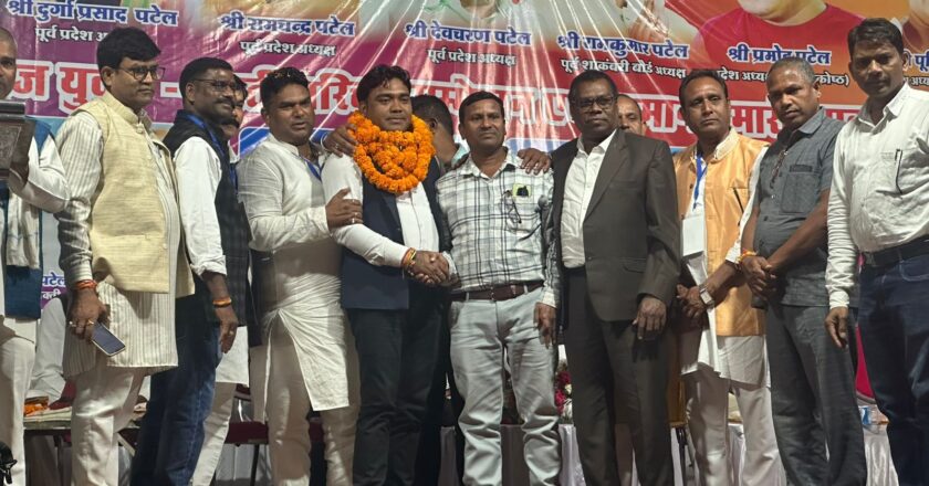 खरसिया के मुकेश पटेल बने छत्तीसगढ़ हरदिहा मरार पटेल समाज युवा प्रकोष्ठ के प्रदेश अध्यक्ष