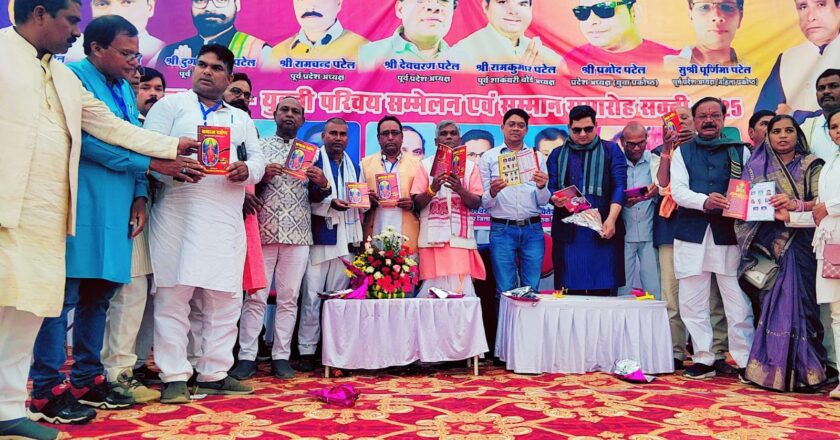 सक्ति में मरार पटेल समाज का हुआ ऐतिहासिक सम्मेलन, माँ शाकंभरी देवी की निकली भव्य शोभायात्रा, समाज के 680 बच्चों ने उपस्थित होकर दिया अपना परिचय, समाज के विवाह योग्य बच्चों की वैवाहिक पत्रिका का भी हुआ विमोचन