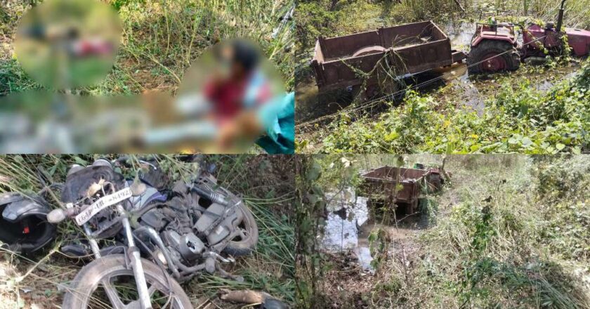 रायगढ़ में दर्दनाक सड़क हादसा : ट्रैक्टर की टक्कर से पिता की मौत, बेटा और एक अन्य गंभीर रूप से घायल, पुसौर थाना क्षेत्र की घटना