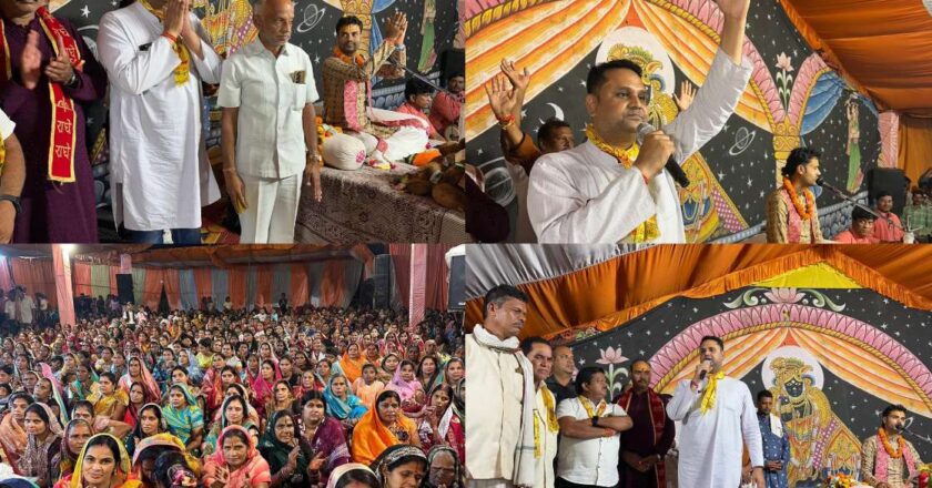 विधायक उमेश पटेल ने लिया व्यासपीठ का आशीर्वाद, ग्राम सहसपुरी में श्रीमद्भागवत कथा में हुए शामिल