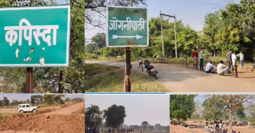 ग्रीन सस्टेनेबल कंपनी की लाइम स्टोन खदान के खिलाफ कपिस्दा में उबाल: ग्रामीणों की किलेबंदी, जनसुनवाई रोकने सड़कें तक खोदीं