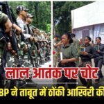 दंतेवाड़ा में 37 नक्सलियों का सरेंडर; अबूझमाड़ में बना ITBP का अहम बेस, आखिरी गढ़ भी ध्वस्त