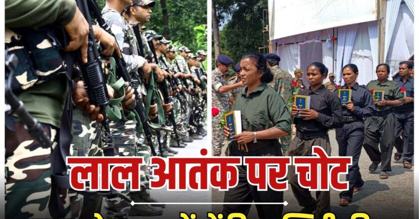 दंतेवाड़ा में 37 नक्सलियों का सरेंडर; अबूझमाड़ में बना ITBP का अहम बेस, आखिरी गढ़ भी ध्वस्त