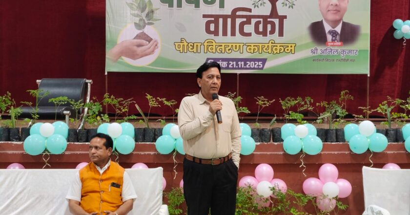 एनटीपीसी लारा द्वारा किसानो को पोषण वाटिका हेतु पौधा वितरण