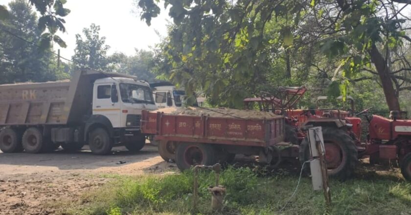 रेत के अवैध उत्खनन एवं परिवहन पर खनिज विभाग की सख्त कार्यवाही में 12 वाहन जब्त