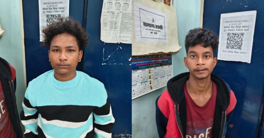 घरघोड़ा पुलिस ने लूट के दो आरोपियों को किया गिरफ्तार, लूट की रकम बरामद कर भेजा जेल