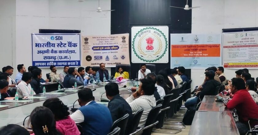 रायगढ़ में एमएसएमई हितग्राहियों को मिला समाधान, 6 इकाइयों को मौके पर ऋण स्वीकृति