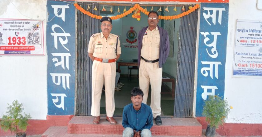 पति की प्रताड़ना से तंग आकर विवाहिता ने की थी आत्महत्या, घरघोड़ा पुलिस ने आरोपी पति को किया गिरफ्तार