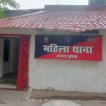 ‘50 हजार लाओ नहीं तो तलाक लो!’— शादी के बाद ससुरालियों ने बहू को बनाया लालच और जुल्म का शिकार, महिला थाने में दर्ज हुई FIR