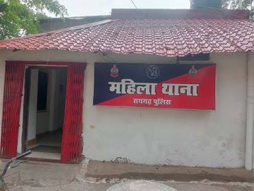 ‘50 हजार लाओ नहीं तो तलाक लो!’— शादी के बाद ससुरालियों ने बहू को बनाया लालच और जुल्म का शिकार, महिला थाने में दर्ज हुई FIR