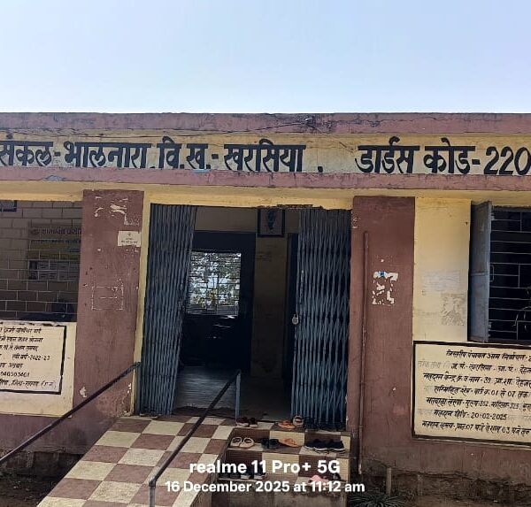 शिक्षा के मंदिर में घोर लापरवाही! कक्षा 5वीं के तीन मासूम बच्चों का भविष्य रौंदा, नवोदय परीक्षा से किया वंचित