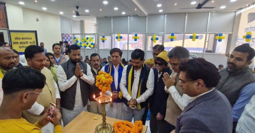 आप ने किस राज्य में किया नए प्रदेश कार्यालय का उद्घाटन? सभी चुनाव अकेले लड़ने का ऐलान