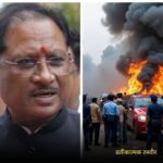 खदान हिंसा के मामले की होगी जांच, छत्तीसगढ़ के सीएम बोले- दोषियों पर होगा ऐक्शन