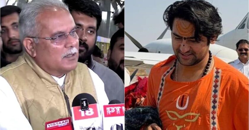 वो ढोंगी, केवल पैसा बटोरने आते हैं; धीरेंद्र शास्त्री पर बुरी तरह भड़के पूर्व सीएम भूपेश बघेल, एक चुनौती भी दी