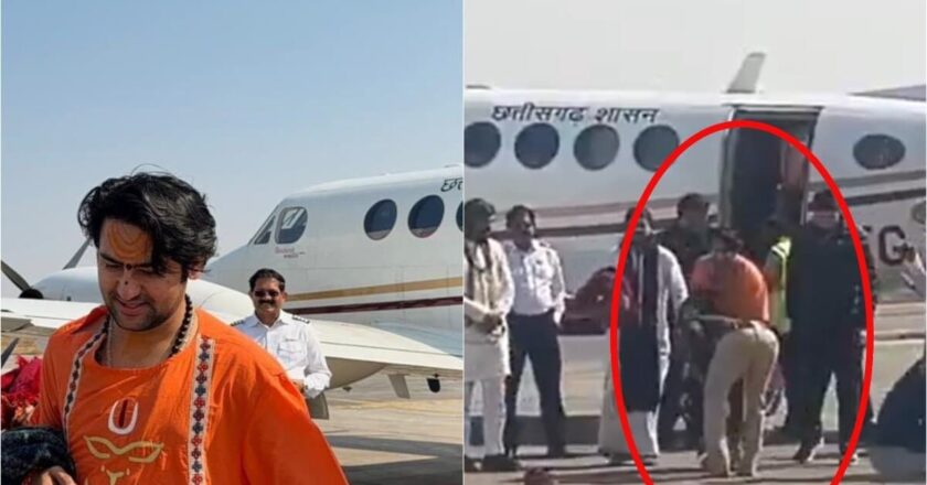 सरकारी विमान से छत्तीसगढ़ पहुंचे बाबा बागेश्वर, वर्दीधारी पुलिस वाले ने छुए पैर; छिड़ गया विवाद