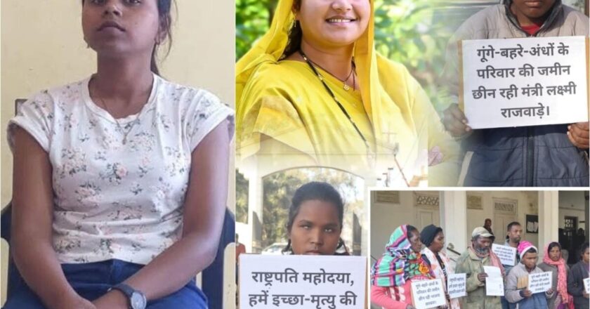 सरगुजा की यूट्यूबर आकांक्षा टोप्पो गिरफ्तार, मंत्री व विधायक के खिलाफ वीडियो बनाना पड़ा भारी