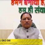 HTLS में बोले CM विष्णु देव साय- 31 मार्च से पहले भी हो सकता है नक्सलवाद का खात्मा, 487 मारे गए