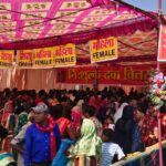 अघोर गुरु पीठ ट्रस्ट बनोरा की इकाई डभरा के तत्वाधान में 15 वे निःशुल्क स्वास्थ्य शिविर में 5676 लाभान्वित