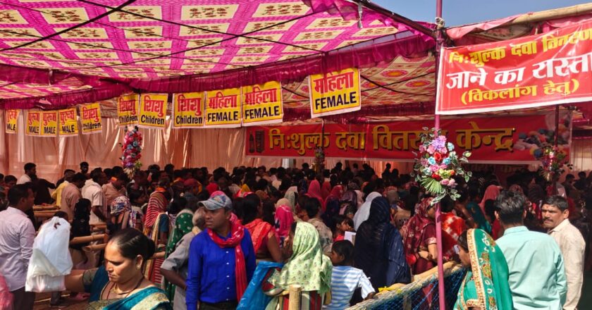 अघोर गुरु पीठ ट्रस्ट बनोरा की इकाई डभरा के तत्वाधान में 15 वे निःशुल्क स्वास्थ्य शिविर में 5676 लाभान्वित