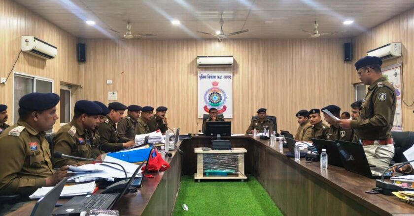 पुलिस अधीक्षक ने ली अपराध समीक्षा बैठक, लंबित अपराधों की समीक्षा कर निराकरण के दिए निर्देश