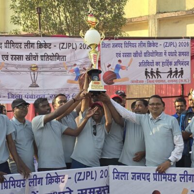 जिला-जनपद प्रीमियर लीग 2026