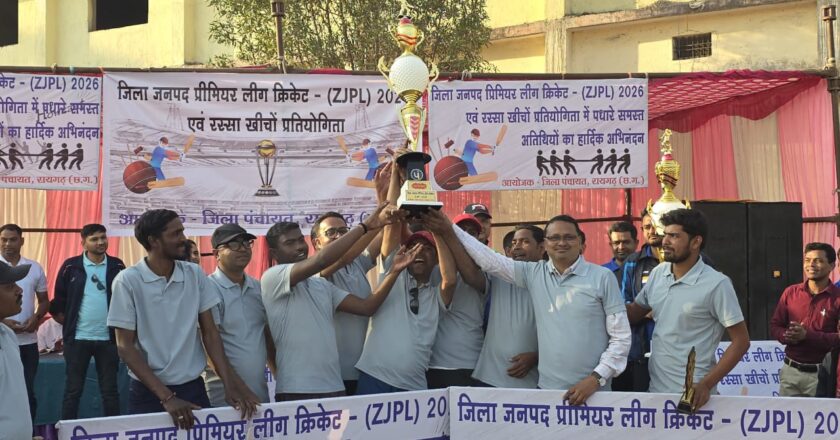 जिला-जनपद प्रीमियर लीग 2026