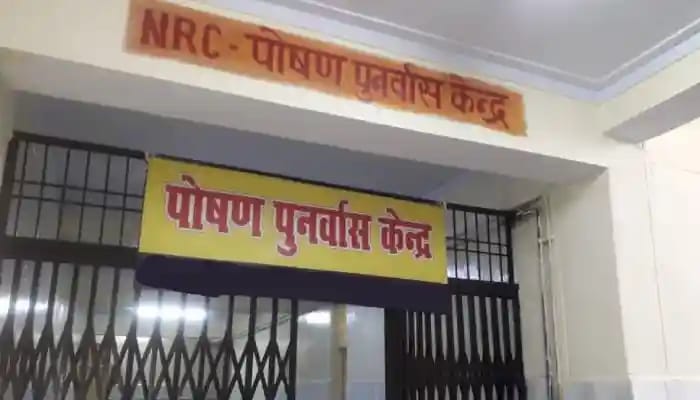 गंभीर कुपोषित बच्चों के लिए वरदान साबित होंगे पोषण पुनर्वास केंद्र