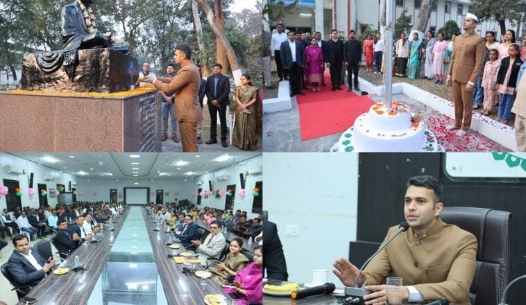 26 जनवरी गणतंत्र दिवस : कलेक्टर ने फहराया तिरंगा,अधिकारी-कर्मचारियों को दी गणतंत्र दिवस की शुभकामनाएं