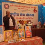 नवीन शासकीय महाविद्यालय चपले के एनएसएस सात दिवसीय विशेष शिविर का ग्राम जबलपुर में भव्य शुभारंभ