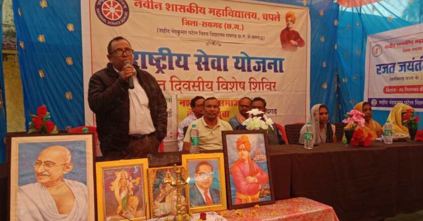 नवीन शासकीय महाविद्यालय चपले के एनएसएस सात दिवसीय विशेष शिविर का ग्राम जबलपुर में भव्य शुभारंभ